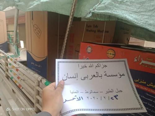 حالات بناء ومساعدات فردية_78