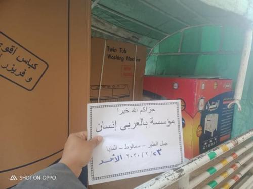 حالات بناء ومساعدات فردية_79