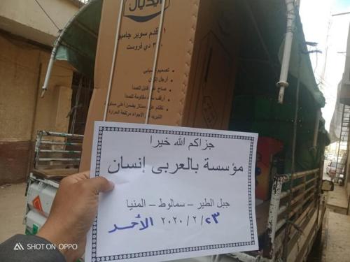 حالات بناء ومساعدات فردية_90