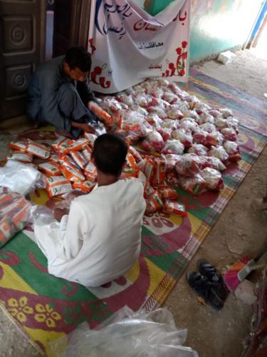 زكاة الفطر ١٤٤١_16