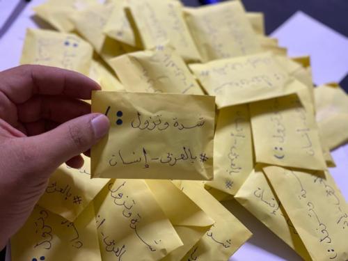 شدة وتزول 2_13