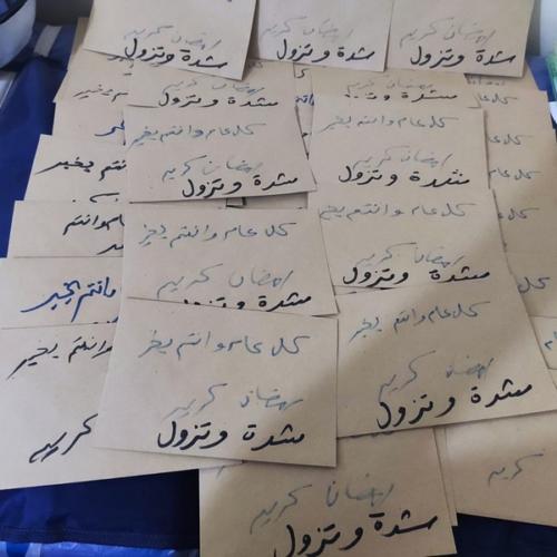 شدة وتزول 2_4