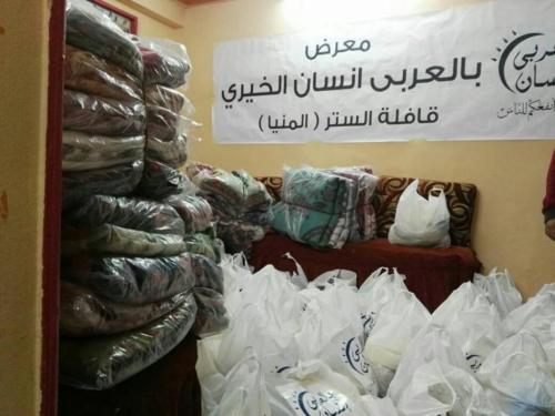 قافلة بني مزار - المنيا - 3 فبراير 2017_8