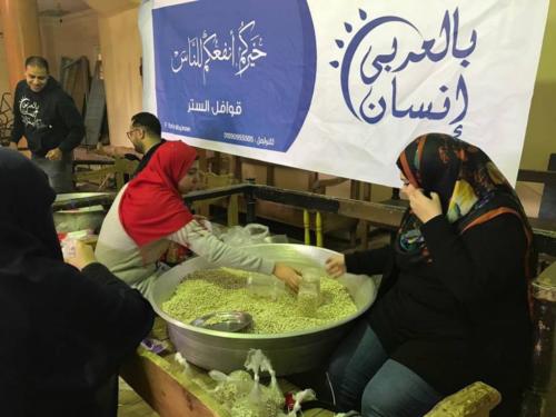 قافلة قرية المتانية - العياط - 17 مارس 2017