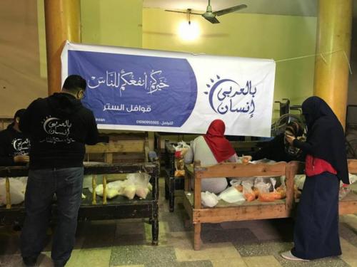 قافلة قرية المتانية - العياط - 17 مارس 2017_2