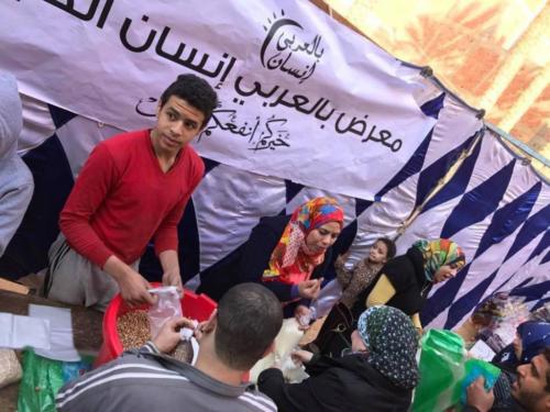 قافلة كفر غطاطي - 30 ديسمبر 2016_10