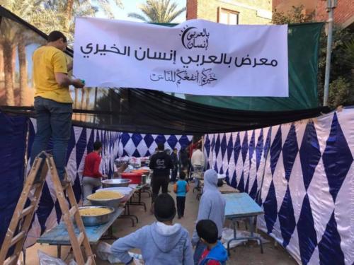 قافلة كفر غطاطي - 30 ديسمبر 2016_8