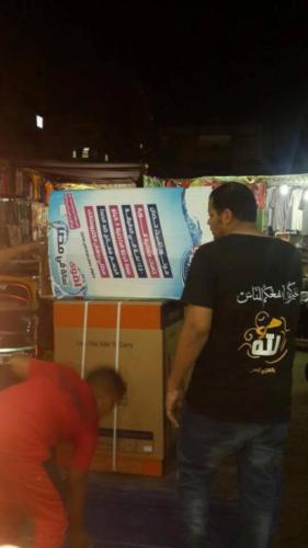 قافلة ليلة القدر - قنا واسوان - يوليو 2016_16