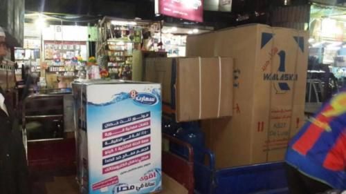 قافلة ليلة القدر - قنا واسوان - يوليو 2016_35