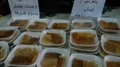 وجبات عرفة 1438 هـ_27