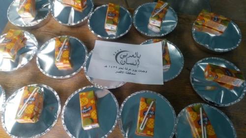 وجبات عرفة 1440_19