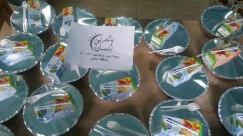 وجبات عرفة 1440_20